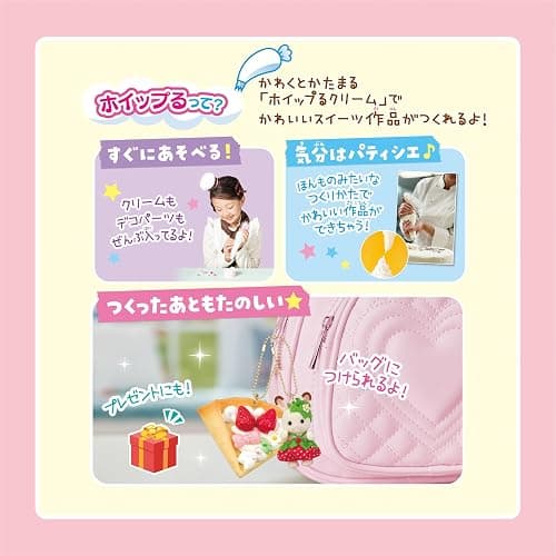 Whipple Epoch W-167 Sylvanian Family Whip Keychain Kit, for Ages 8 and Up thumbnail 9