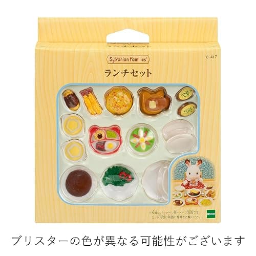 Sylvanian Families Lunch Set thumbnail 3