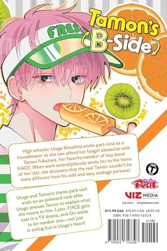 Tamon's B-Side, Vol. 11 thumbnail 2