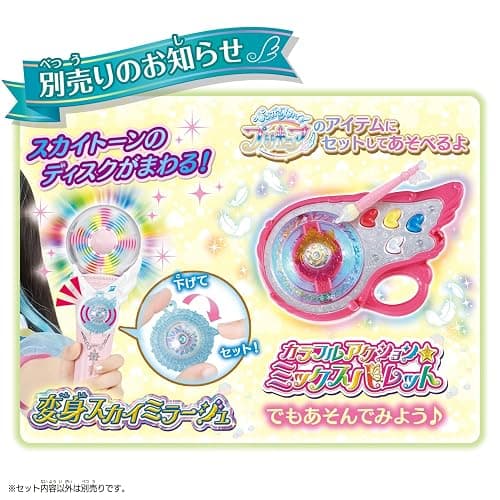 BANDAI Hirogaru Sky! Pretty Cure Skytone Set Sky & Prism Wand thumbnail 3