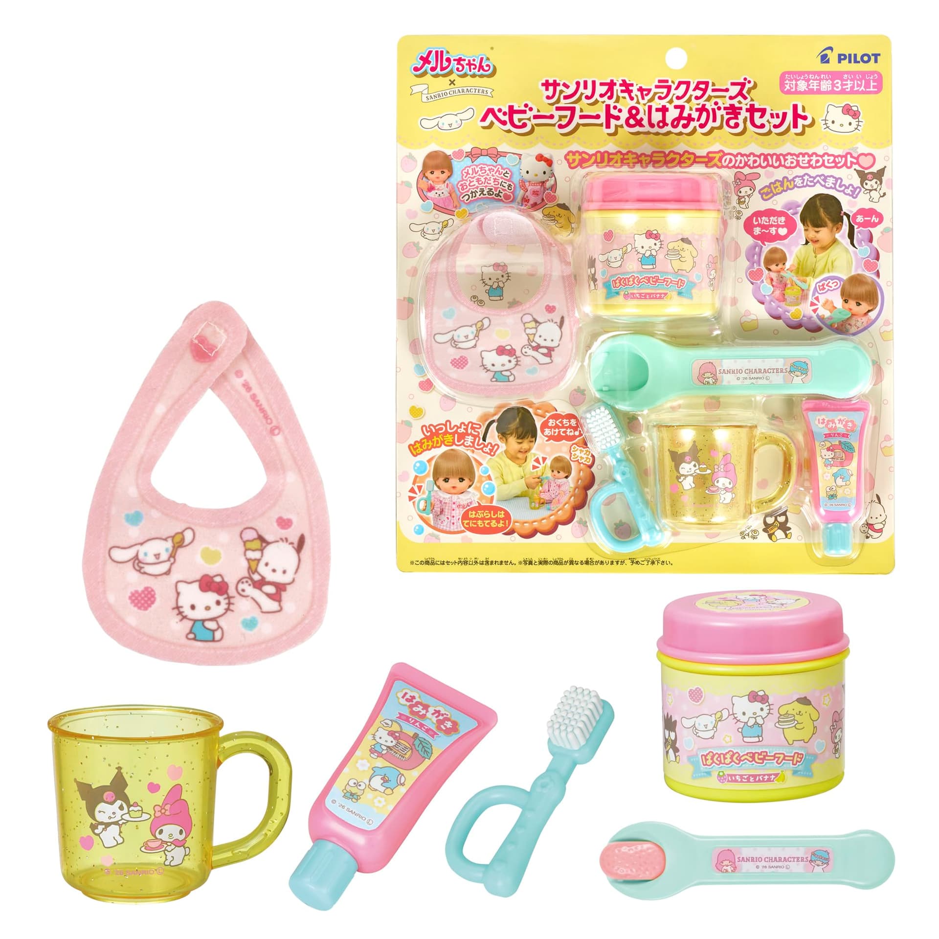 Pilot Mel-chan Osechi Parts, Sanrio Characters, Baby Food & Chopsticks Set - Image 1