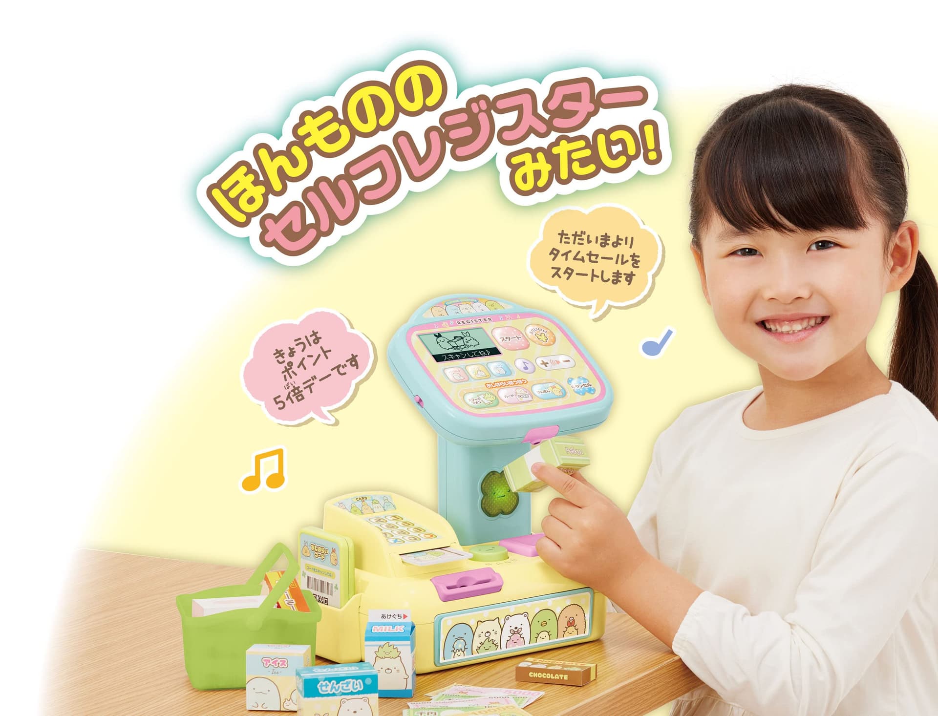 AGATSUMA Sumikkogurashi Pippi Scan to Shopping! Sumikko Self-Register Main Unit × 1, Bills × 10, Basket × 1, Sticker Sheet × 2 [Japan Toy Award 2022 Basic Toy Category Grand Prize] From 3 years old thumbnail 3