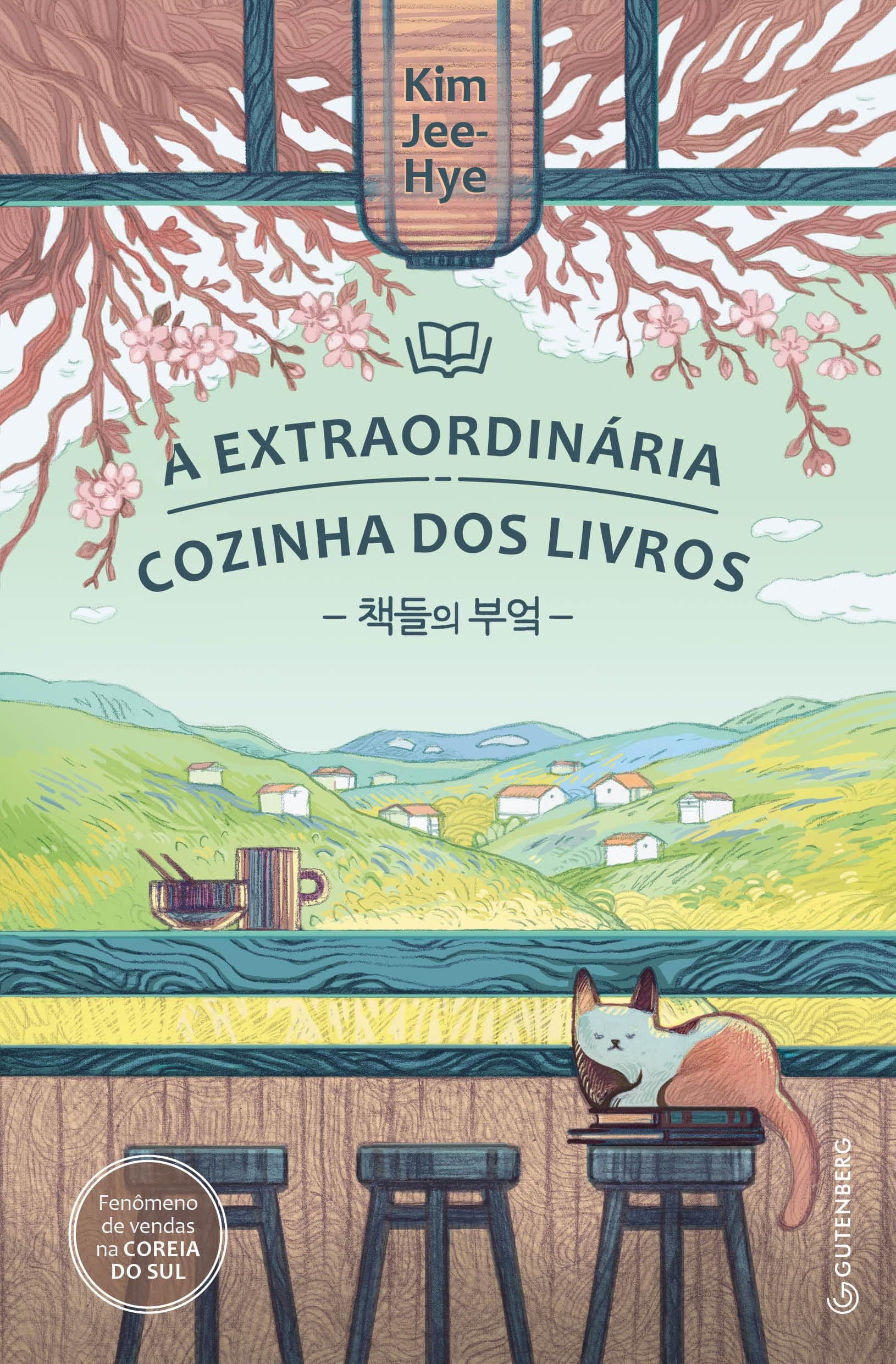 A extraordinária cozinha dos livros - Image 1