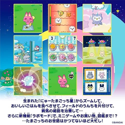 Bandai Tamagotchi Paradise Pink Land For Ages 6 and up thumbnail 6