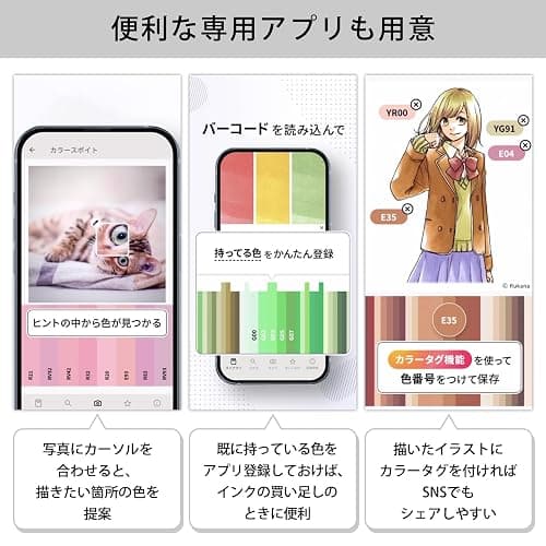 Copic Sketch Basic 72 Color Set thumbnail 5