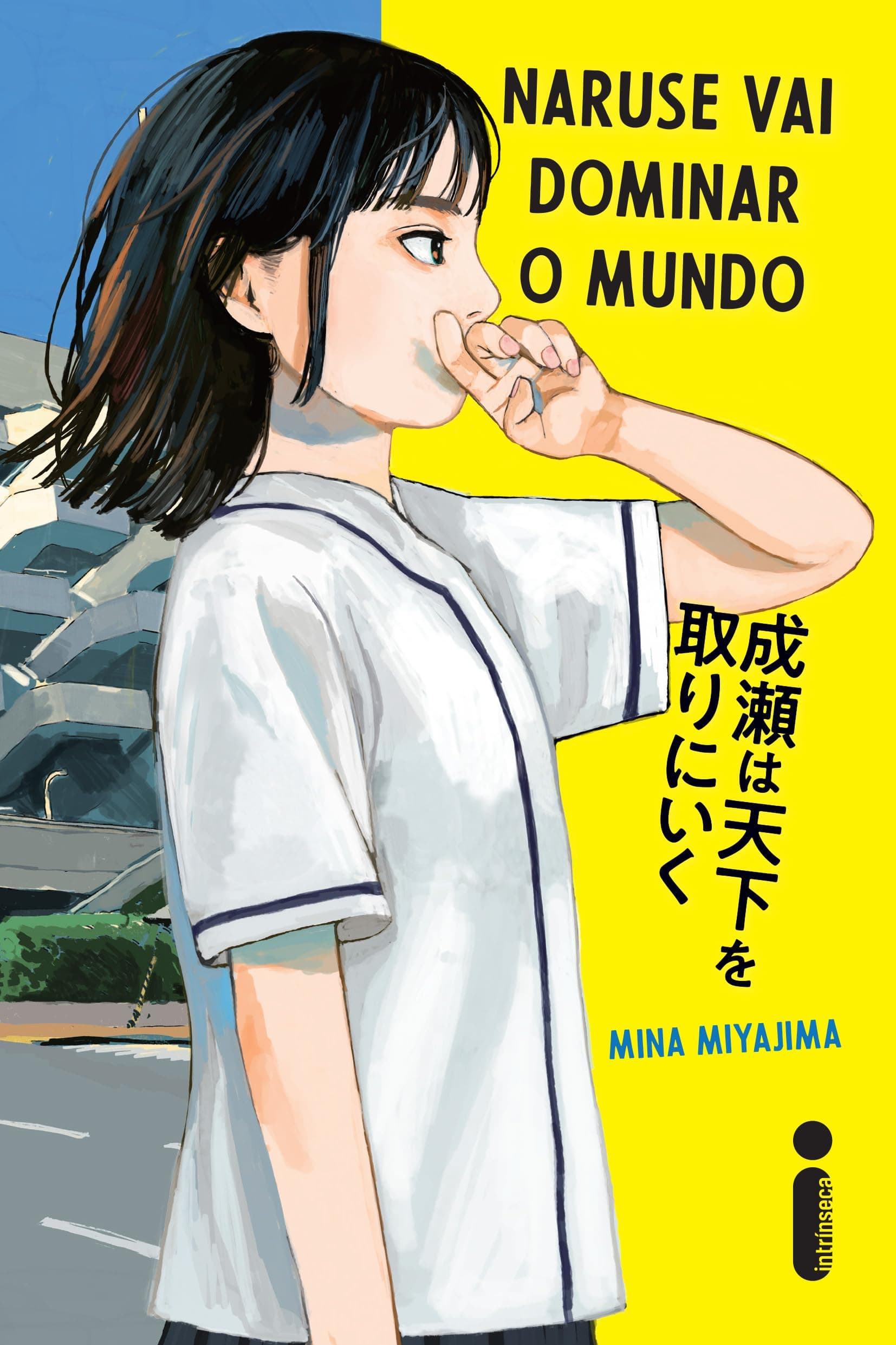 Naruse vai dominar o mundo: Naruse vai dominar o mundo - vol. 1 - Image 1