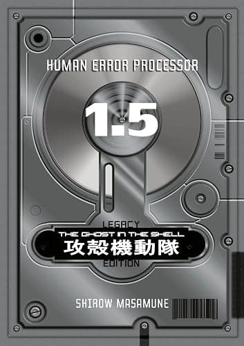 The Ghost in the Shell Legacy Edition Manga Box Set (The Ghost in the Shell Deluxe) thumbnail 6