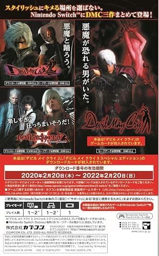 Devil May Cry Triple Pack (Import) thumbnail 2