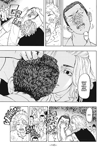 Tokyo Revengers (Omnibus) Vol. 1-2 thumbnail 6