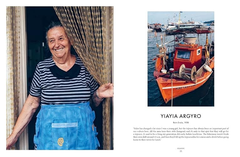Yiayia: Time-perfected Recipes from Greece’s Grandmothers thumbnail 10