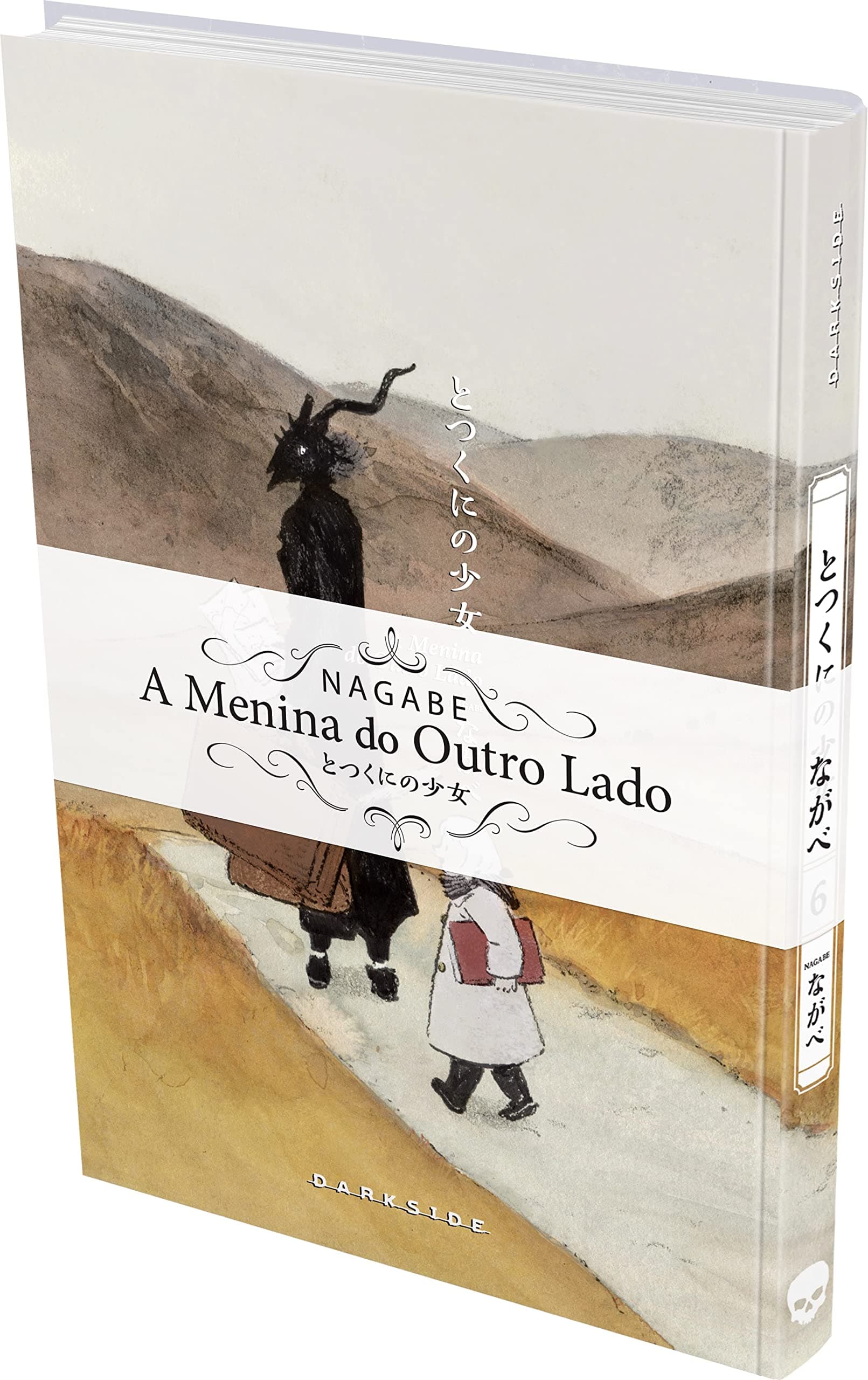 A Menina do Outro Lado: Vol. 6 - Image 1