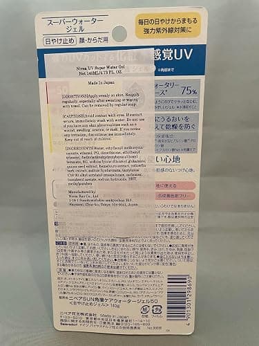 NIVEA SUN Protect Super Water Gel SPF 50 PA+++ 140g Squeeze bottle thumbnail 8
