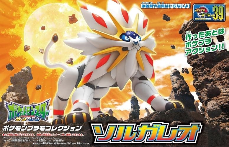 BANDAI Hobby - Pokémon - Solgaleo, Spirits Pokémon Model Kit - Image 1