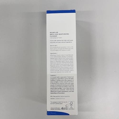 ROUND LAB Birch Juice Moisturizing Cleanser | Unclogs hidden sebum, Clears away dead skin cells., Soothing, Low pH, Gel Type Cleanser (5.07 fl.oz) thumbnail 9