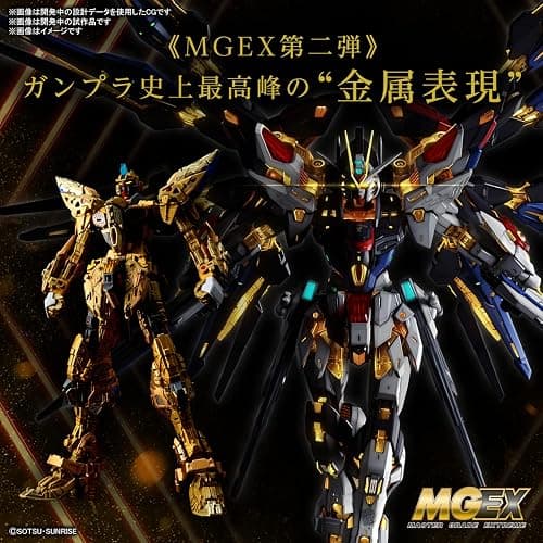 Bandai Hobby - Gundam Seed Destiny - Strike Freedom Gundam MGEX 1/100 Model Kit thumbnail 11