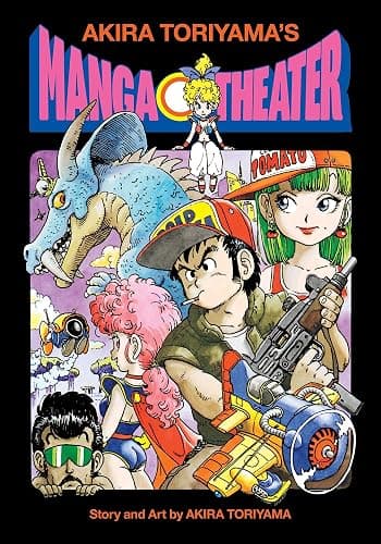 Akira Toriyama's Manga Theater - Image 1