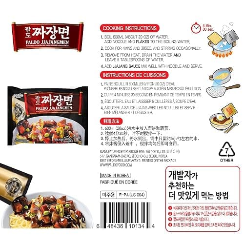 Paldo Fun & Yum Jjajangmen Instant Noodles, Pack of 8, Brothless Chajang Ramen with Savory & Sweet Black Bean Sauce, Best Oriental Style Korean Ramyun, Soupless K-Food, 팔도 짜장면 203g x 8 thumbnail 4