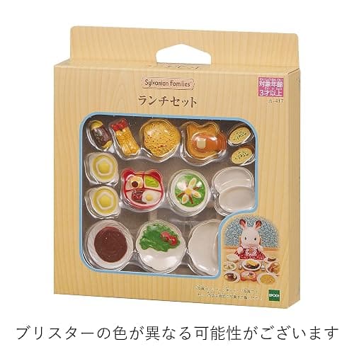 Sylvanian Families Lunch Set thumbnail 4