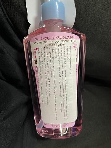 Thunder Tech KOSE Softymo Speedy Cleansing Oil Bottle 230ml Makeup RemoverJapan Direct Import thumbnail 6