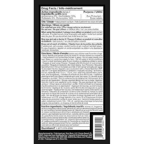 Sun Bum Sunscreen Tanning Oil Spf 15, 8.5 ounce thumbnail 8
