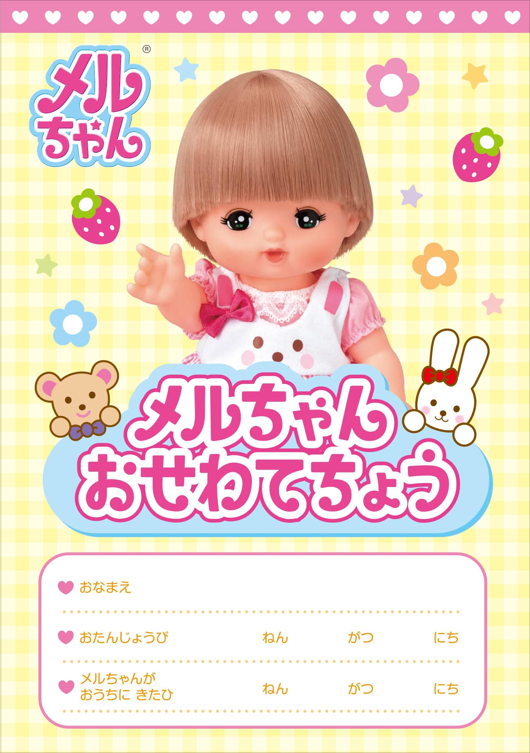 【Amazon.co.jp Exclusive】Pilot Blinking Eyes Nene-chan (with Care Handbook) Ages 1.5 and Up thumbnail 3