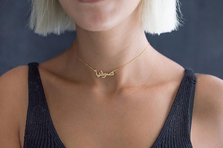 YokeDuck Arabic Name Necklace Personalized, Customized Necklace Dainty Jewelry Gift for Women thumbnail 4