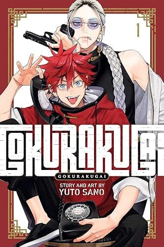Gokurakugai, Vol. 1 - Image 1