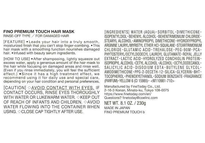 Fino Premium Touch Hair Mask, Deep Repair Japanese Hair Treatment with 8 Serum Ingredients for Dry & Damaged Hair, Silky-Smooth & Hydrated Finish, 8.1 oz thumbnail 9