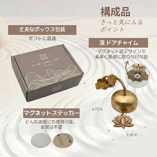 Solid Brass Shopkeepers Bell for Door Opening – Handmade in Korea – Bells for Door & Business Entrance – Home Decor Housewarming Gift thumbnail 2
