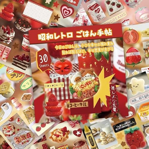 ZHIJIANHZ Kawaii Food Sticker Book Japanese Manga Style, 30 Pages of Cute Stickers for Scrapbooking Journal and Diaries, 4.9 x 4.9 Inch Adhesive Stickers thumbnail 4