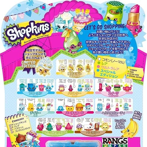 Shopkins Season 1 (12-Pack) (Styles Will Vary) thumbnail 4