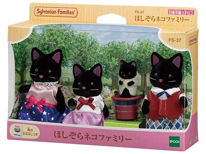Sylvanian Families Doll Hoshizora cat Family thumbnail 3