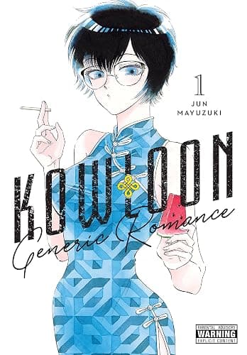 Kowloon Generic Romance, Vol. 1 (Volume 1) - Image 1