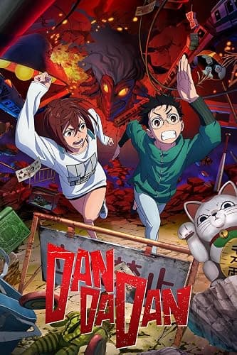 Dandadan Anime Posters for Boys & Girls Decor Wall Art Poster 16x24", Unframed - Image 1