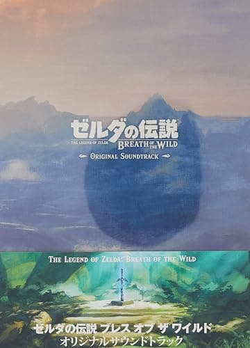 Legend Of Zelda Breath Of The Wild Original Soundtrack - Image 1