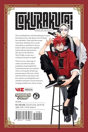 Gokurakugai, Vol. 1 thumbnail 2