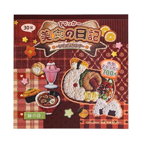 Girl's Japanese Retro Sticker Book, 700+ Kawaii Old Showa Style Embroidered Stickers, Cute Food Theme for DIY Scrapbooking Journaling Handbook Decoration - Image 1
