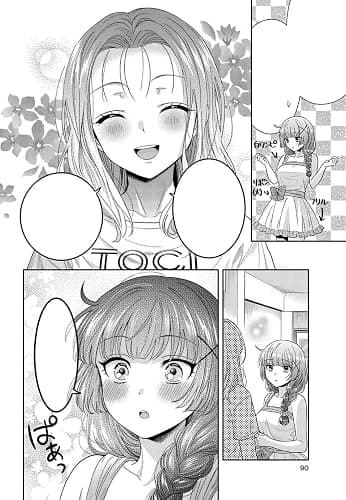 Does it Count if You Lose Your Virginity to an Android? Vol. 1 thumbnail 6