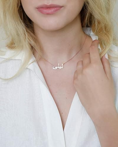 YokeDuck Arabic Name Necklace Personalized, Customized Necklace Dainty Jewelry Gift for Women thumbnail 5