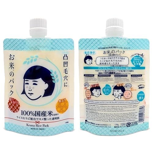 Ishizawa Keana Rice Face Pack - 170g/6oz | Pore Minimizing, Instant Brightening & Deep Hydration Mask | Smooths Skin Texture | Made in Japan - (Pack of 1) - Image 1