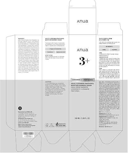 ANUA 3 Ceramide Panthenol Moisture Barrier Cream, Hydrating Face Moisturizer for Normal Skin, Panthenol, Ceramide, Centella for Skin Barrier Non Comedogenic, Korean Skincare (100ml/ 3.38 fl. oz.) thumbnail 8