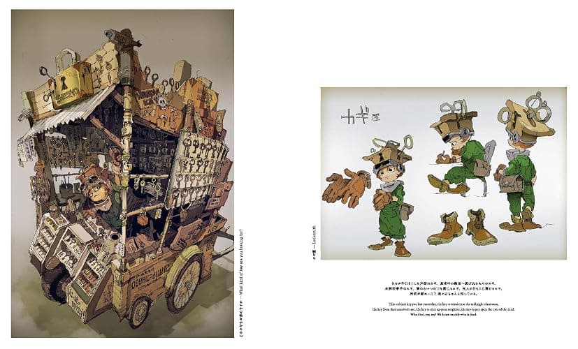 The Art of Posuka Demizu thumbnail 5