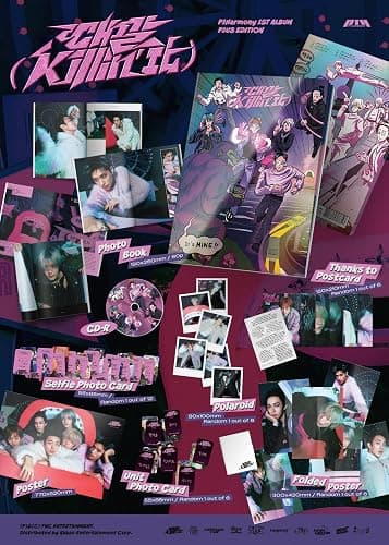 DREAMUS P1Harmony Killin' It 때깔 1st Album P1us Edition Version CD+Folded Poster on Pack+Photobook+Thanks to Postcard+Selfie photocard+Unit photocard+Polaroid+Tracking Sealed P1H thumbnail 3
