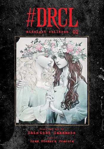 #DRCL midnight children, Vol. 1: Volume 1 - Image 1