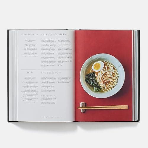Japan: The Cookbook thumbnail 8