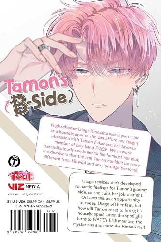 Tamon's B-Side, Vol. 7 thumbnail 2