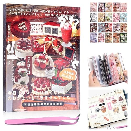 45 Sheets Japanese Sticker Book Manga 800+ Scrapbook Stickers Cute Korean Stickers for Journaling Scrapbooking Kawaii Food Sticker for Kids Adult Romantic DIY Comic Books Aesthetic Decoration Crafts D - Image 1