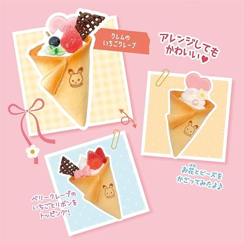 Whipple Epoch W-167 Sylvanian Family Whip Keychain Kit, for Ages 8 and Up thumbnail 5
