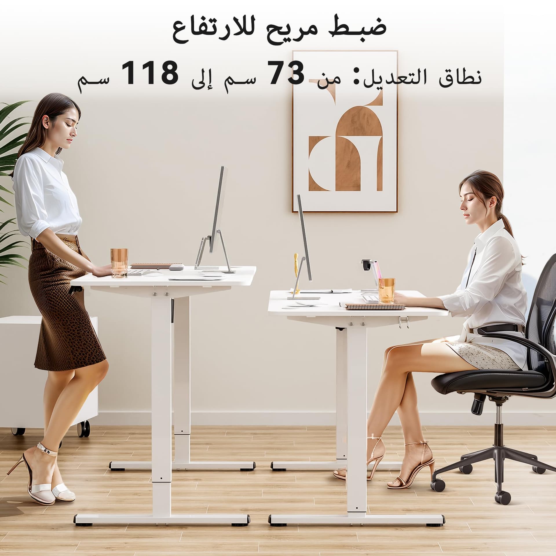 White Electric Desk 160x60cm thumbnail 6
