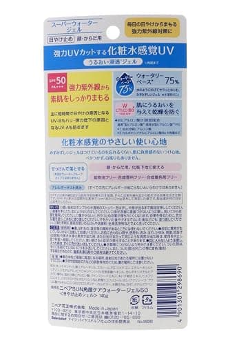 Kao NIVEA Sun Protect Water Gel Super SPF50 PA+++ thumbnail 4